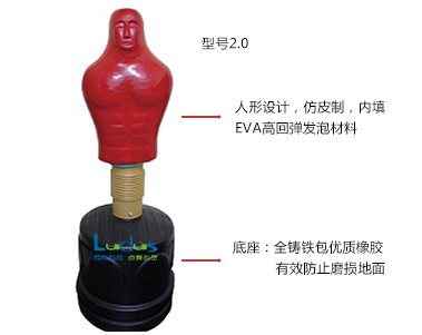 宣泄人2.png