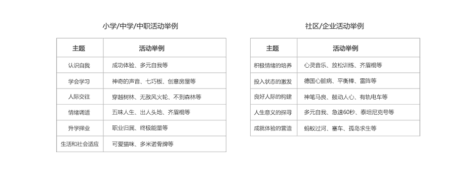 图例.png