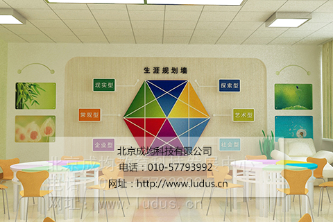 生涯4.png